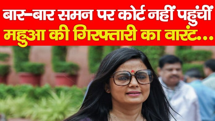 वारंट
