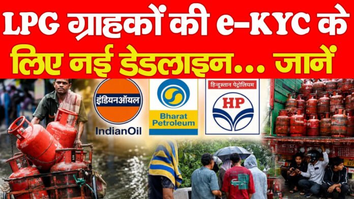 एलपीजी गैस