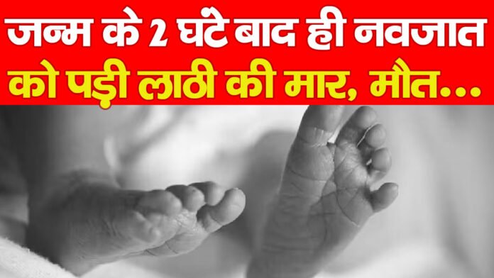 नवजात