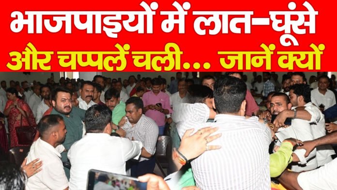 भाजपाइयों