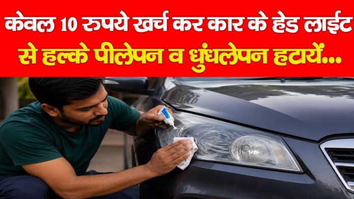 लाईट