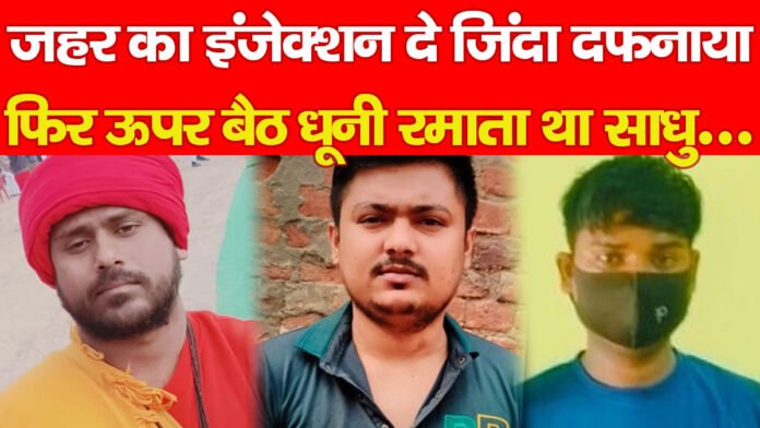 सिंगौली