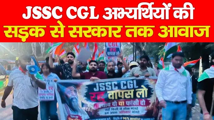 JSSC CGL