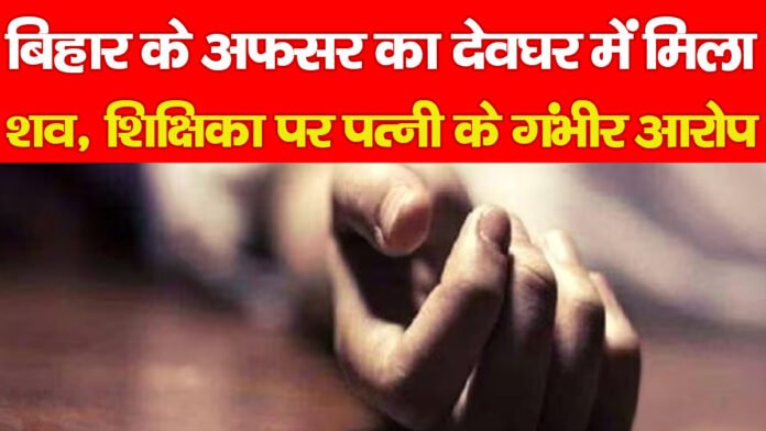 बिहार
