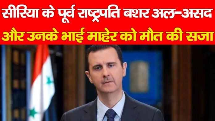 सीरिया