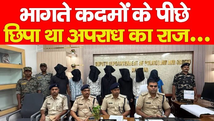 धनबाद