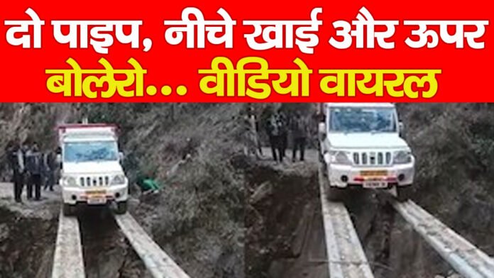 पहाड़ों