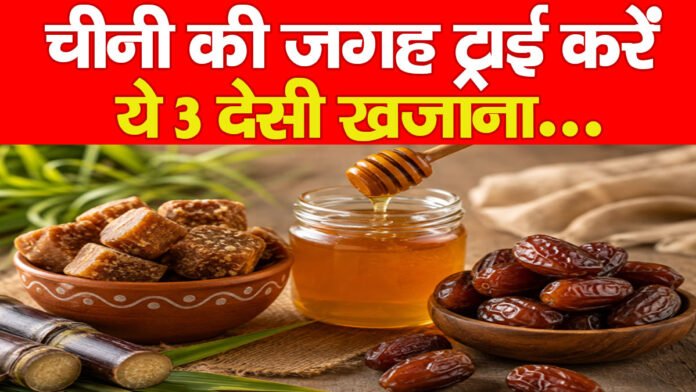 चीनी