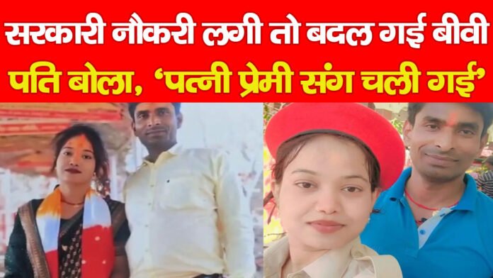 नौकरी