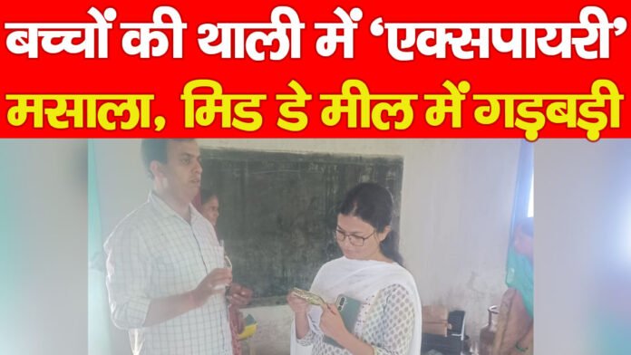 जांच