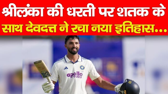 क्रिकेट