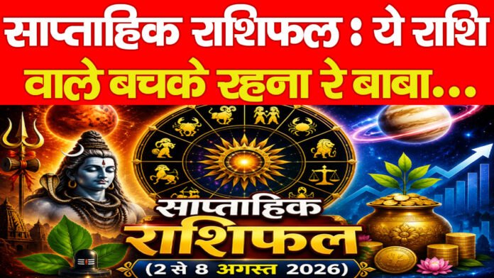 अगस्त