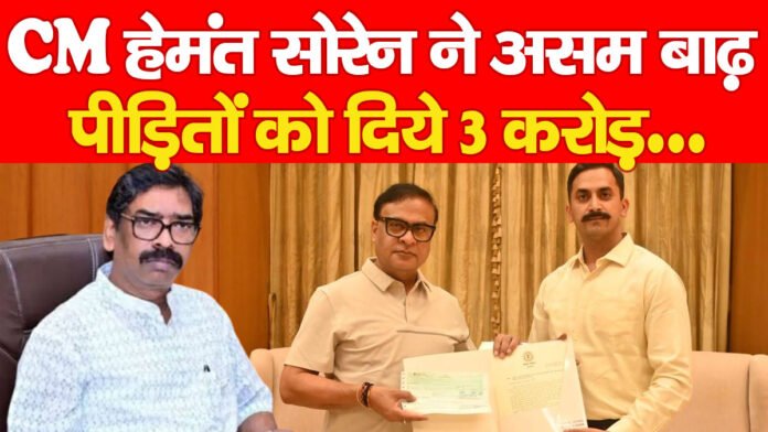 3 करोड़