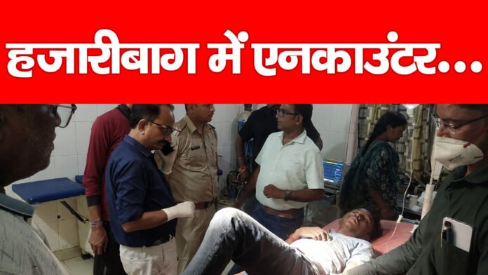हजारीबाग