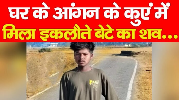 ओरमांझी