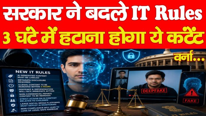 आर्टिफिशियल इंटेलिजेंस