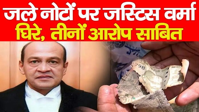 यशवंत वर्मा