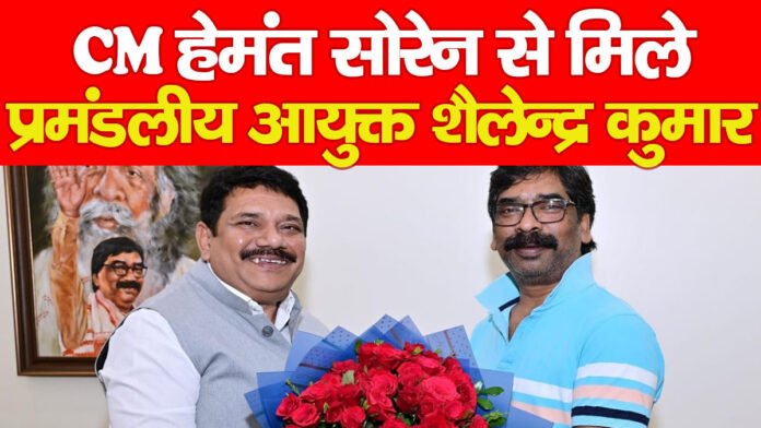 शैलेन्द्र