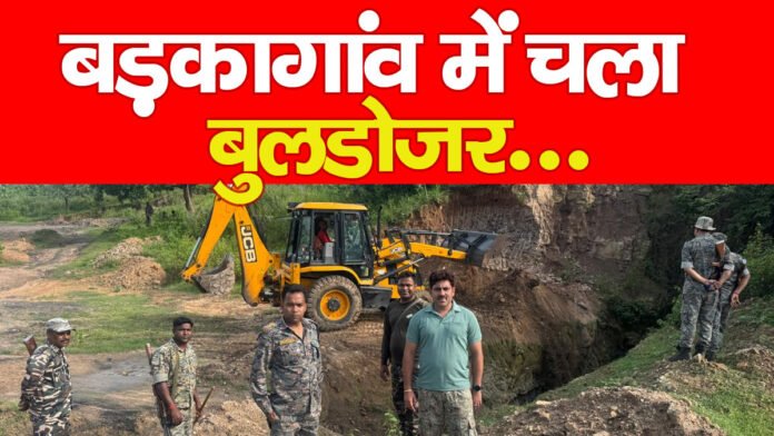 बड़कागांव