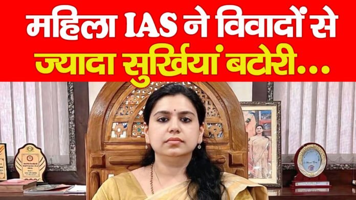 IAS