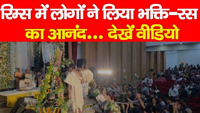संकीर्तन