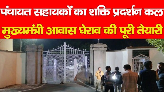 झारखंड