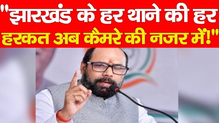 थाना