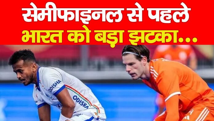 हॉकी वर्ल्ड कप