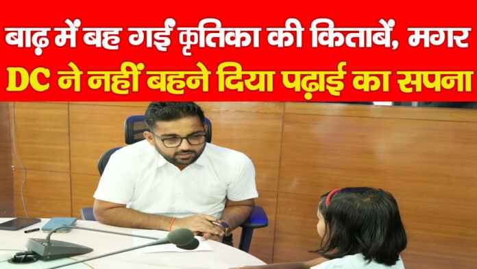 किताबें