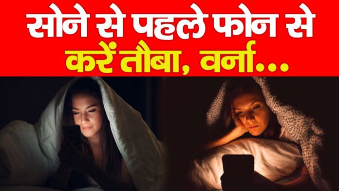 मोबाइल