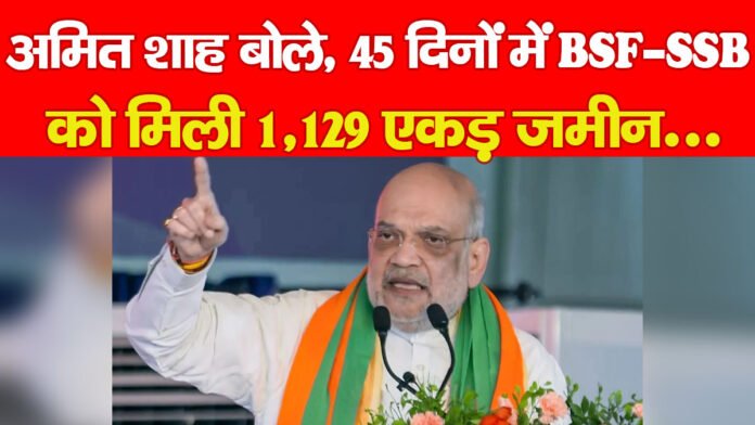 अमित शाह