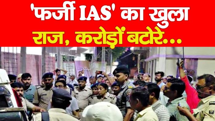 IAS
