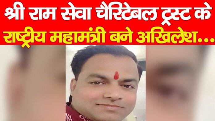 समाजसेवा