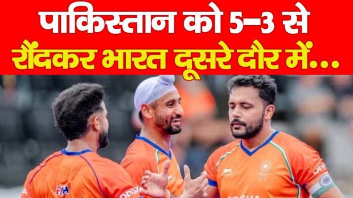 भारत