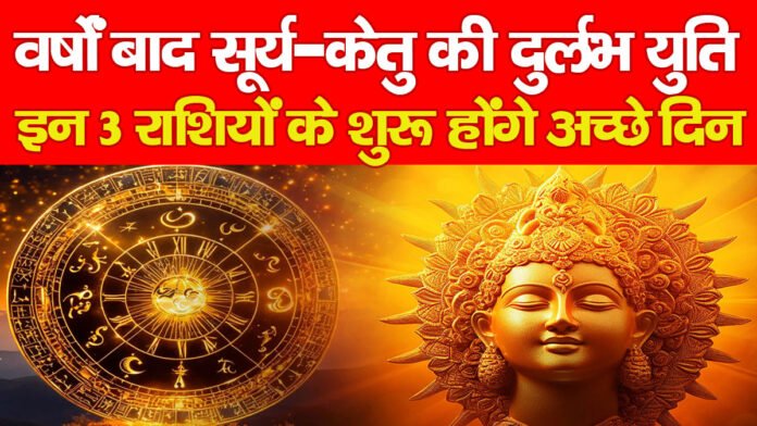 राशियों