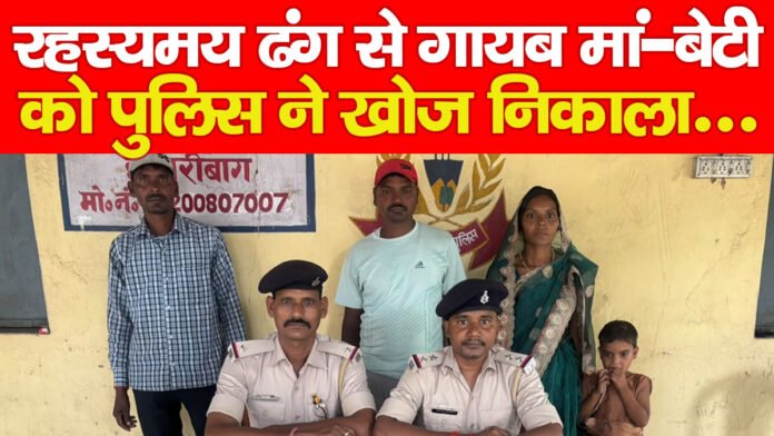 गायब