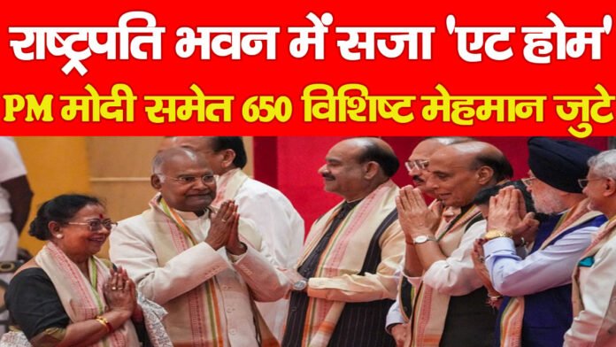 द्रौपदी मुर्मू
