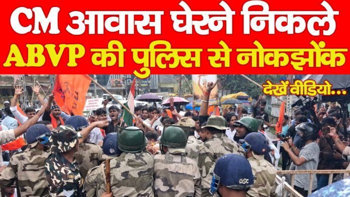 ABVP