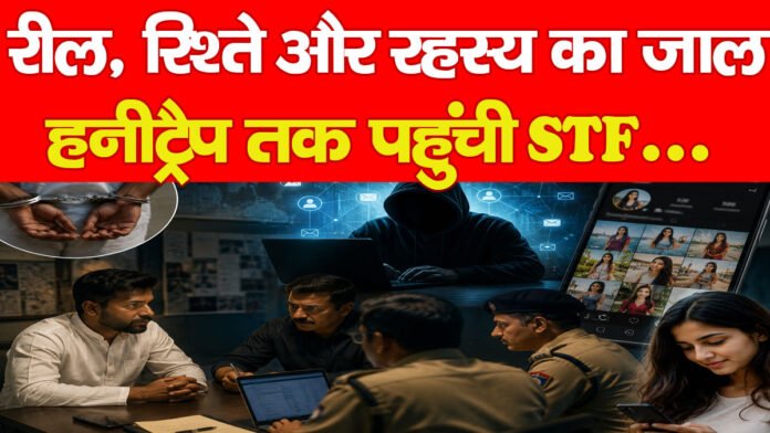 सोशल मीडिया
