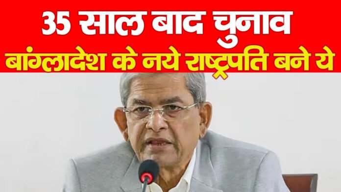 राष्ट्रपति