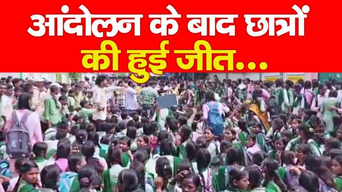 आंदोलन