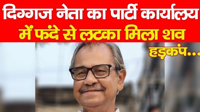 आशीष बनर्जी