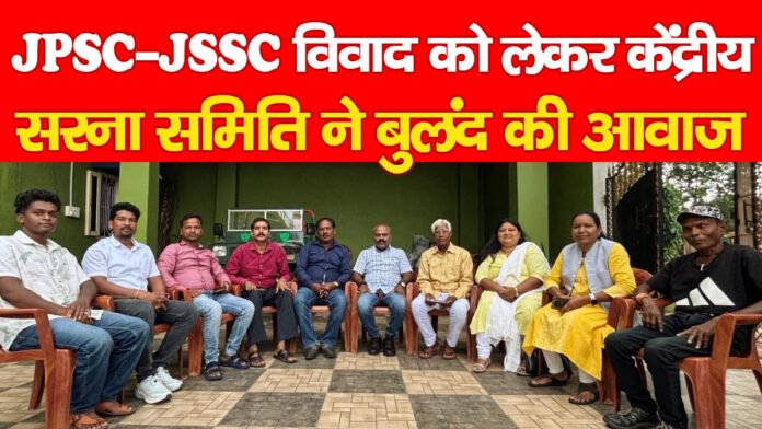सरना