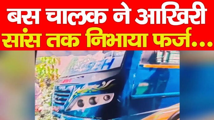 कालिकापुर