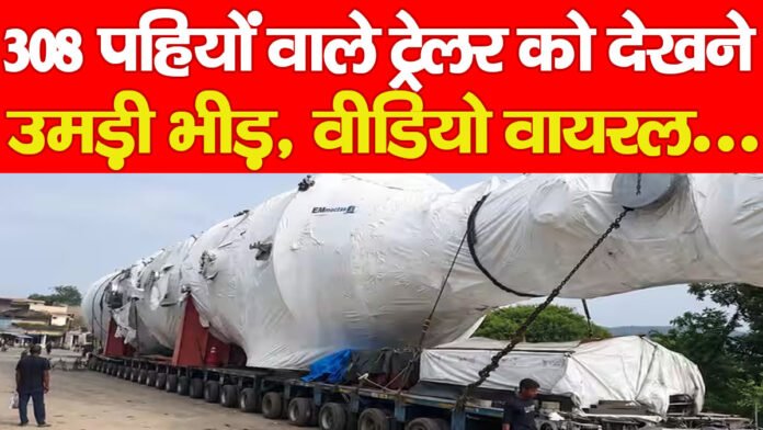 पहिये