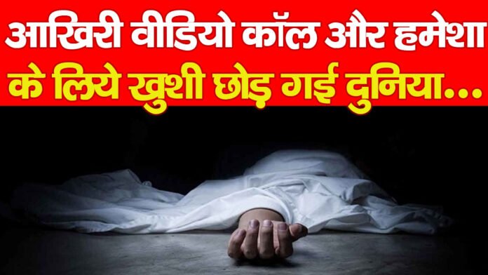 रांची