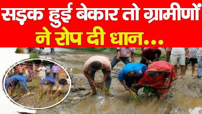 सड़क