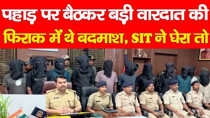 गुमला