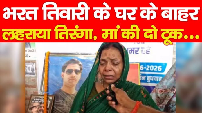 स्वतंत्रता दिवस