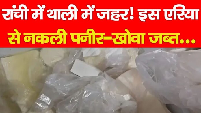 मिलावटी